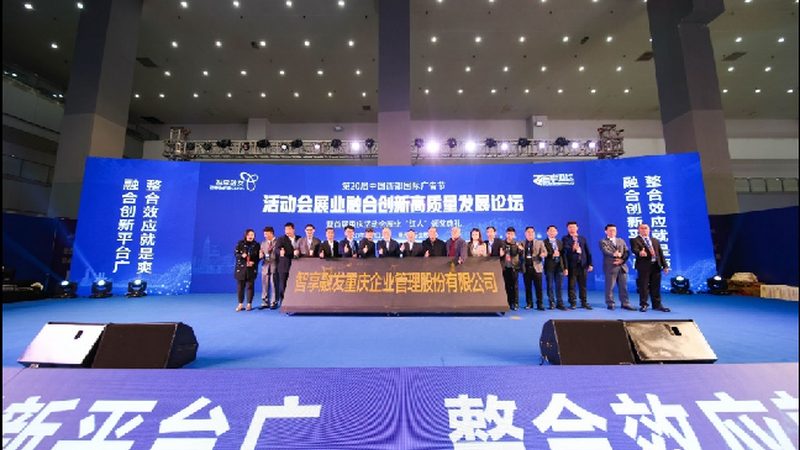 活动搭建验收标准参数全解析