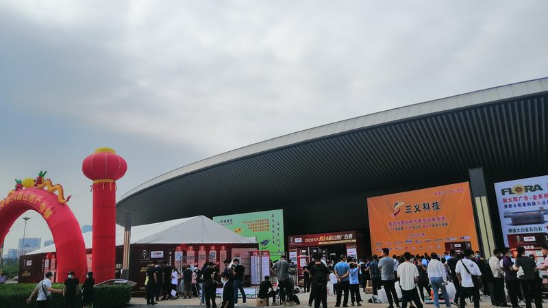 庆典策划：规格参数、尺寸要求、流程步骤全解析