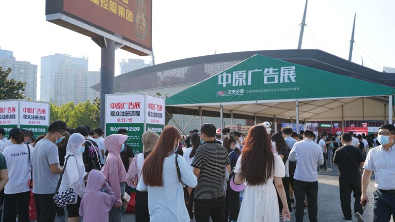 揭秘广告制作工艺：从设计到呈现的蜕变之旅