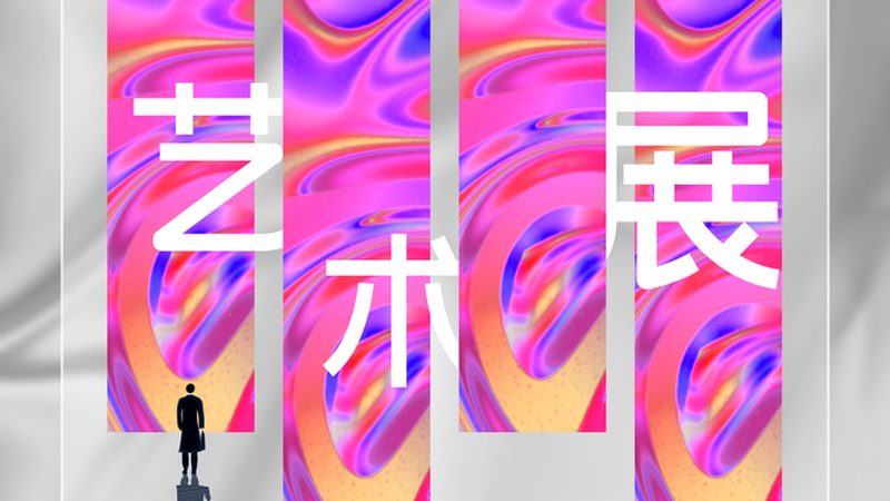 电子产品包装设计：成都厂家如何满足现代市场需求