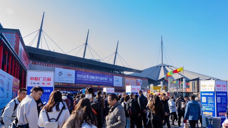 选择活动舞台搭建公司时，要关注其资质和合规性。以下是一些关键点：